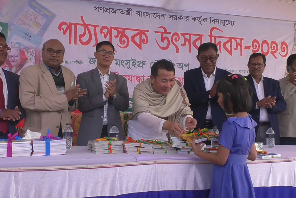 পাহাড়ে বই উৎসব, উচ্ছ্বসিত শিক্ষার্থীরা