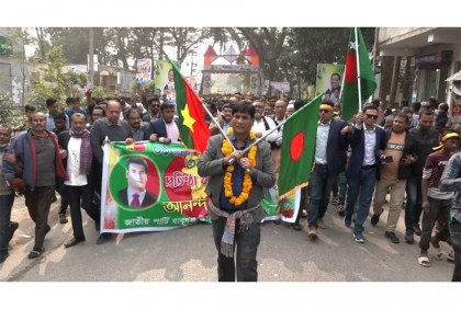 
বরিশালে র‌্যালি ও আলোচনা সভার মধ্য দিয়ে
জাতীয় পার্টির প্রতিষ্ঠাবার্ষিকী পালন
