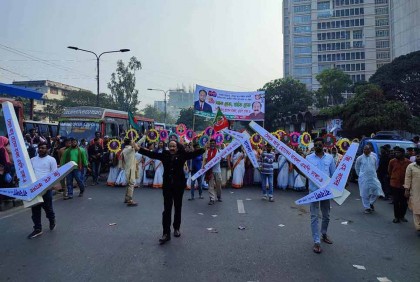 রাজধানীতে জাতীয় পার্টির বর্ণাঢ্য শোভাযাত্রা 

