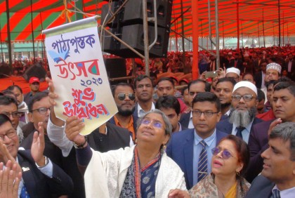 গাজীপুরে উৎসবমুখর পরিবেশে পুস্তক বিতরণ