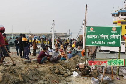 জৌকুড়া-নাজিরগঞ্জ নৌরুটে বিআইডব্লিউটিসির ফেরি চলাচল শুরু