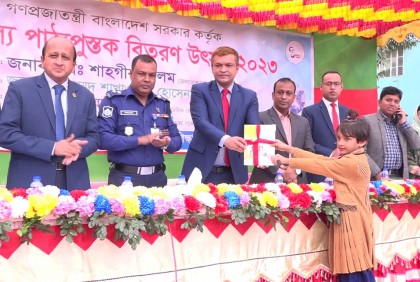 ব্রাহ্মণবাড়িয়ায় উৎসবমুখর পরিবেশে বই উৎসব