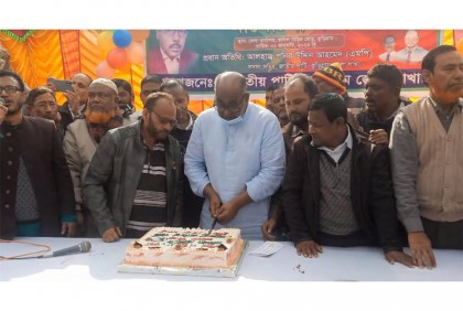 কুড়িগ্রামে জাতীয় পার্টির 
প্রতিষ্ঠাবার্ষিকী পালিত