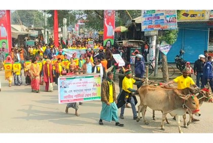 লালমনিরহাটে জাতীয় পার্টির প্রতিষ্ঠাবার্ষিকী পালিত