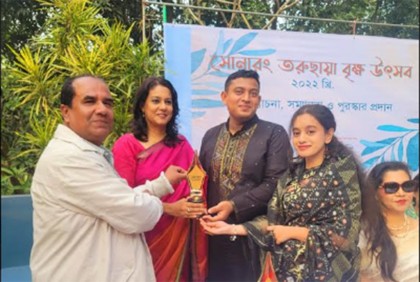বৃক্ষবিষয়ক গবেষণা ও সম্প্রসারণে সম্মাননা 