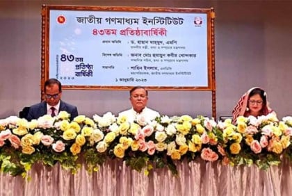 চ্যালেঞ্জ মোকাবিলা করে ২০২৩ সালেও প্রধানমন্ত্রীর নেতৃত্বে দেশ এগিয়ে যাবে : তথ্যমন্ত্রী

