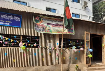 কুমিল্লায় ১৮ বছর পর সেই স্কুলে বই উৎসব