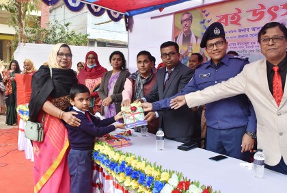 রাজবাড়ীতে নতুন বছরে নতুন বই, শিক্ষার্থীদের উচ্ছ্বাস