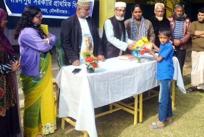 মৌলভীবাজারে ঘাটতি নিয়েই বই উৎসব