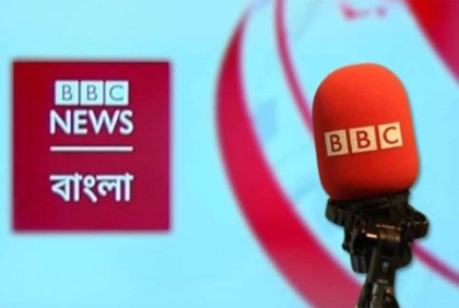 বিবিসি বাংলা রেডিও আর শোনা যাবে না

