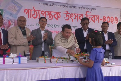 পাহাড়ে বই উৎসব, উচ্ছ্বসিত শিক্ষার্থীরা