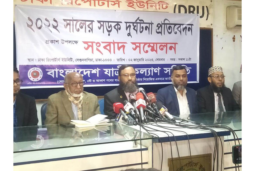২০২২ সালে ৬৭৪৯টি সড়ক দুর্ঘটনায় নিহত ৯৯৫১