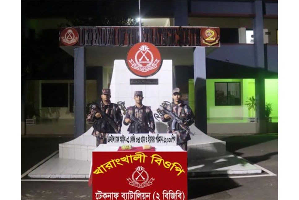 টেকনাফে বিজিবির অভিযানে আইস ও ইয়াবা উদ্ধার 
