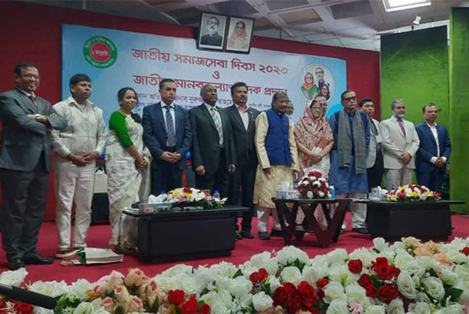 জাতীয় মানবকল্যাণ পদক পেল ৮ ব্যক্তি ও প্রতিষ্ঠান 

