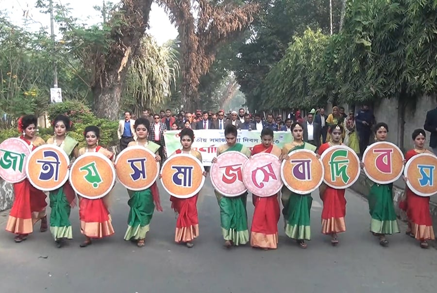বরিশালে নানা আয়োজনে জাতীয় সমাজসেবা দিবস পালিত