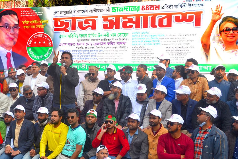 বগুড়ায় ছাত্রদলের প্রতিষ্ঠাবার্ষিকী পালন