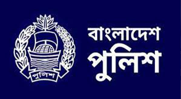 পুলিশ সপ্তাহ শুরু হচ্ছে মঙ্গলবার