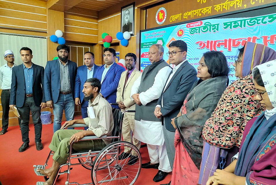 গোপালগঞ্জে জাতীয় সমাজসেবা দিবসে হুইল চেয়ার বিতরণ