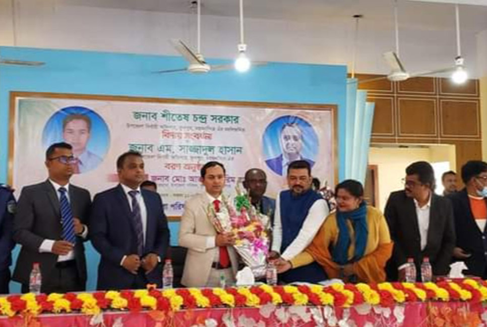 ফুলপুরে ইউএনও’র বিদায় ও বরণ অনুষ্ঠান