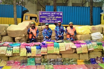 সিদ্ধিরগঞ্জে শুল্ক ফাঁকি দেওয়া বিপুল পরিমাণ ভারতীয় শাড়ি জব্দ