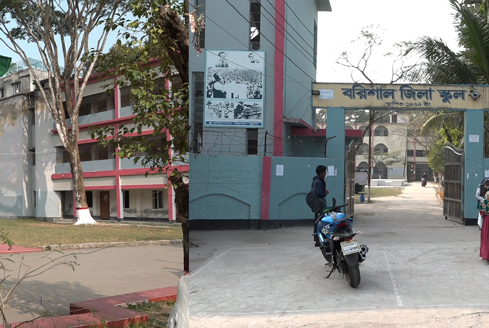 তথ্য গোপন, বরিশালে সরকারি স্কুলের ৫৯ শিক্ষার্থীর ভর্তি বাতিল