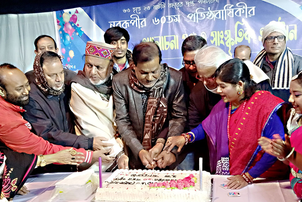 দিনাজপুরে সাংস্কৃতিক সংগঠন নবরূপীর প্রতিষ্ঠাবার্ষিকী পালিত 
