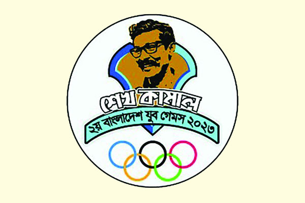 শেখ কামাল বাংলাদেশ যুব গেমস শুরু