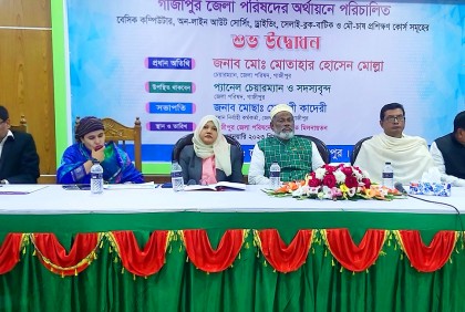 গাজীপুরে প্রশিক্ষণ কোর্সের উদ্বোধন 
