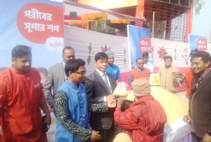 ‘গরীবের সুপার শপ’ কুড়িগ্রামে 