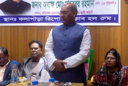 স্মার্ট বাংলাদেশ গড়তে সকলের প্রতি আহ্বান এমপি মহিবের