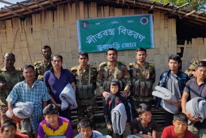 পাহাড়ে প্রান্তিক জনগোষ্ঠীর মাঝে সেনাবাহিনীর শীতবস্ত্র বিতরণ