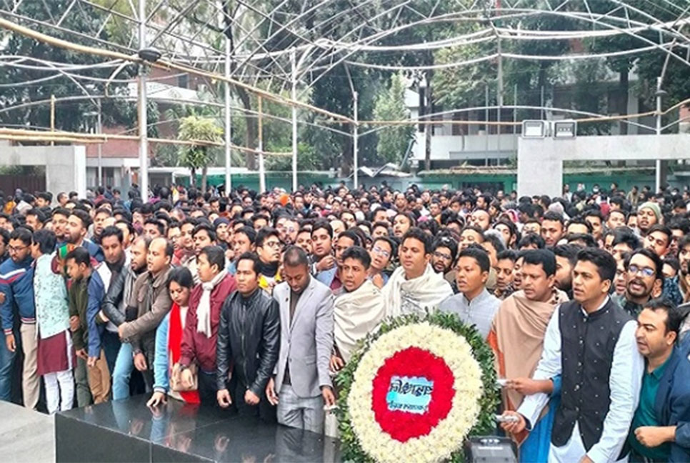 প্রতিষ্ঠাবার্ষিকী উপলক্ষে বঙ্গবন্ধুর প্রতিকৃতিতে ছাত্রলীগের শ্রদ্ধা