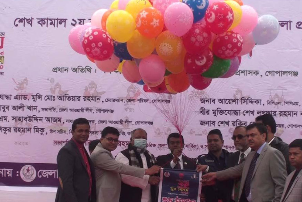 গোপালগঞ্জে শেখ কামাল ২য় বাংলাদেশ আন্তঃউপজেলা যুব গেমসের উদ্বোধন