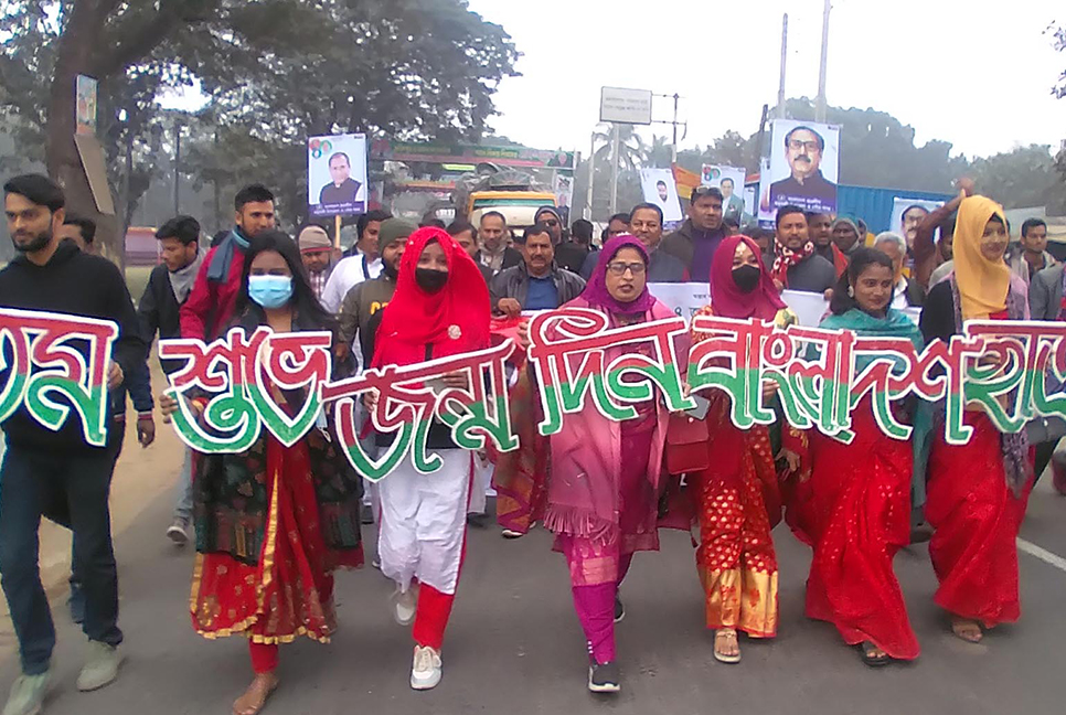 মধুখালীতে ছাত্রলীগের প্রতিষ্ঠাবার্ষিকী উদযাপন
