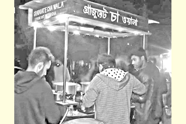 গ্র্যাজুয়েট চা ওয়ালা তিন বন্ধুর সাফল্য