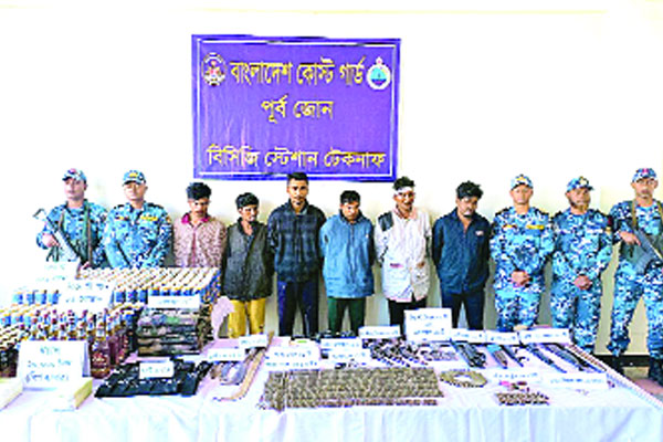 টেকনাফে ছয় ডাকাত আটক ১৪ আগ্নেয়াস্ত্র উদ্ধার