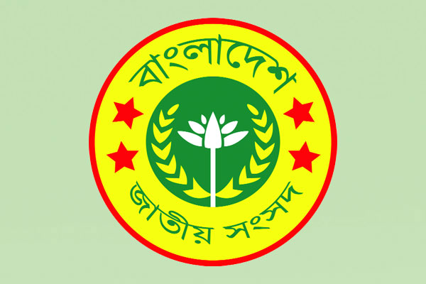 বিএনপির প্রতিনিধিত্ব ছাড়াই কাল বসছে সংসদ অধিবেশন