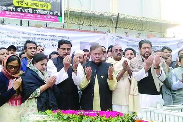 সৈয়দ আশরাফের প্রতি  আওয়ামী লীগের শ্রদ্ধা
