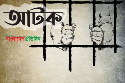 বাড়ির আঙিনায় গাঁজা চাষ, যুবক আটক
