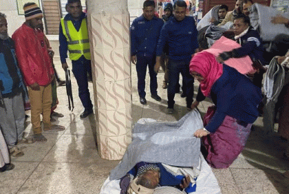 নেত্রকোনায় অসহায় শীতার্তদের মাঝে কম্বল বিতরণ