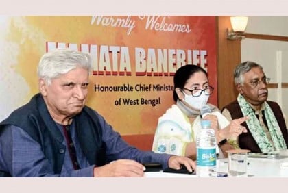 জাতীয় সঙ্গীত অবমাননা : মমতার বিরুদ্ধে রায় ১২ জানুয়ারি