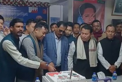 খাগড়াছড়িতে ছাত্রলীগের ৭৫তম প্রতিষ্ঠাবার্ষিকী উদযাপন