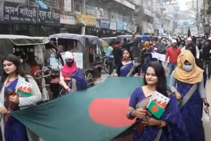 টাঙ্গাইলে ছাত্রলীগের প্রতিষ্ঠাবার্ষিকী উদযাপন