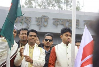 ছাত্রলীগের প্রতিষ্ঠাবার্ষিকীতে বরগুনায় বর্ণাঢ্য আয়োজন