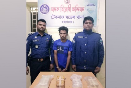টেকনাফে পুলিশের অভিযানে ৪০ হাজার পিস ইয়াবাসহ আটক ১