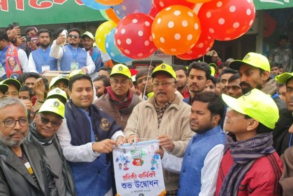 রাজশাহীতে ছাত্রলীগের
প্রতিষ্ঠাবার্ষিকী উদযাপন