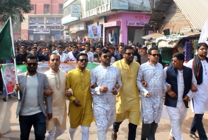 পিরোজপুরে ছাত্রলীগের প্রতিষ্ঠাবার্ষিকী পালিত