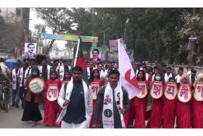 গোপালগঞ্জে ছাত্রলীগের প্রতিষ্ঠাবার্ষিকী পালিত