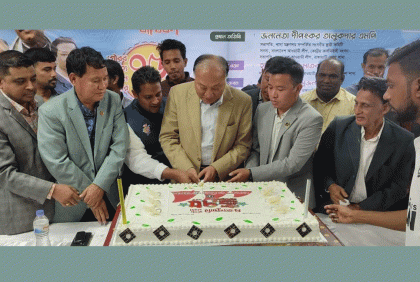 রাঙামাটিতে ছাত্রলীগের ৭৫তম প্রতিষ্ঠাবার্ষিকী পালিত