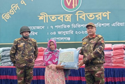 গোপালগঞ্জে শীতার্ত মানুষের মাঝে শীতবস্ত্র বিতরণ করলেন জিওসি ও এরিয়া কমান্ডার বরিশাল এরিয়া